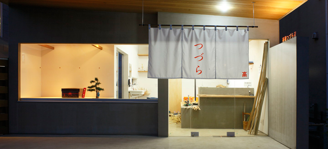 「高橋つづら店」のつづらを出産祝いの贈り物やギフトにどうぞ